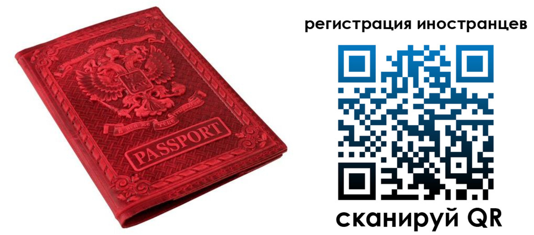 временная регистрация адрес в Камышлове