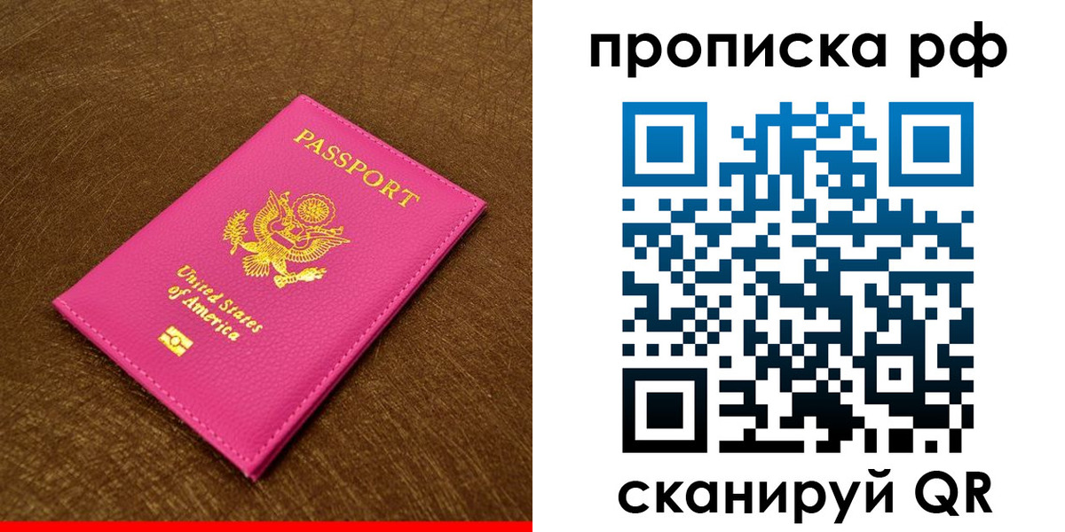 регистрация для дет. сада в Камышлове