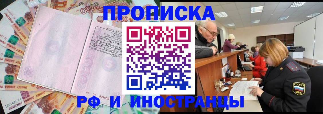 временная регистрация адрес в Камышлове