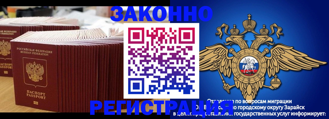 прописка для школы в Камышлове